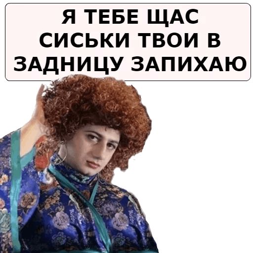 NASHA__RASHA sticker 3