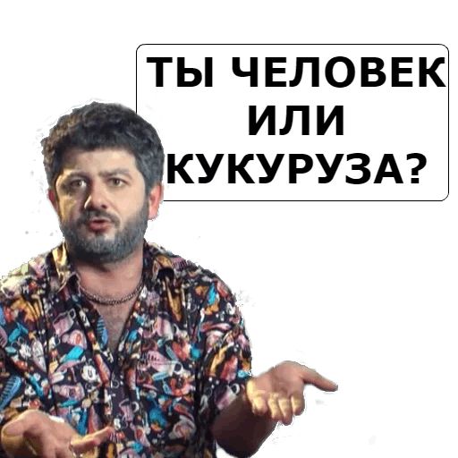 NASHA__RASHA sticker 29