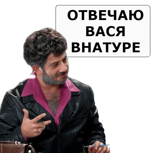 NASHA__RASHA sticker 32