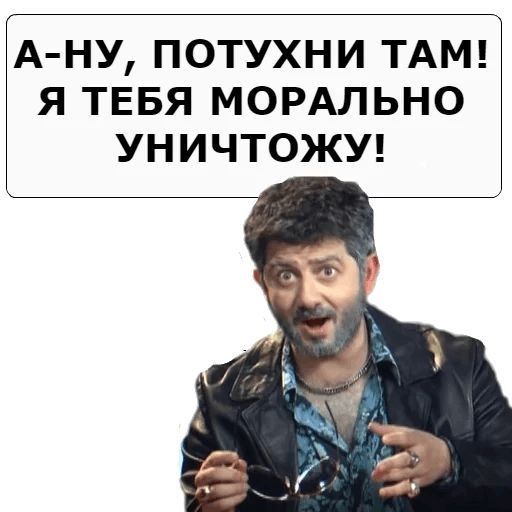 NASHA__RASHA sticker 34