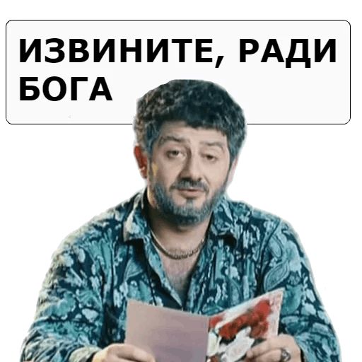 NASHA__RASHA sticker 35