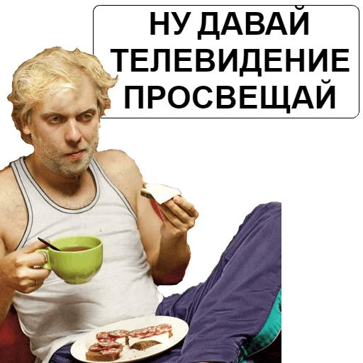 NASHA__RASHA sticker 37