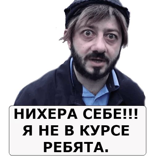 NASHA__RASHA sticker 6