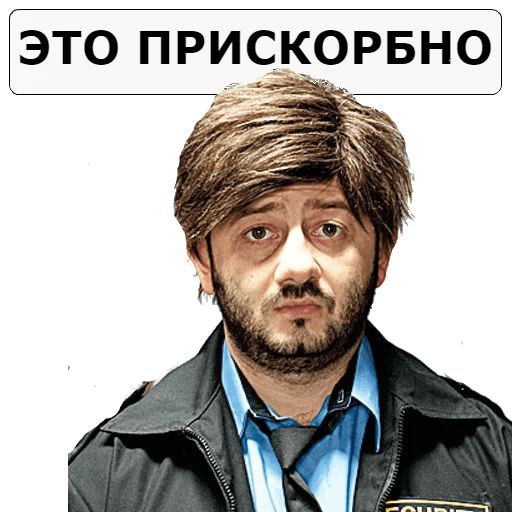 NASHA__RASHA sticker 7