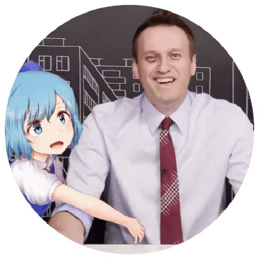 Навальный sticker 44