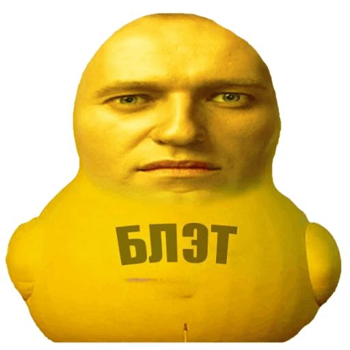 Навальный sticker 45