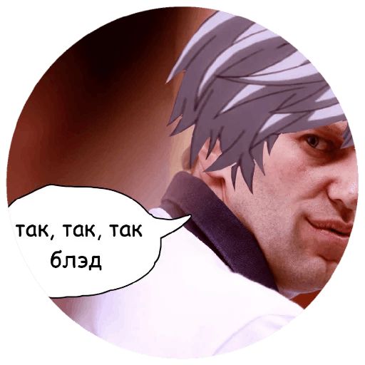 Навальный sticker 47