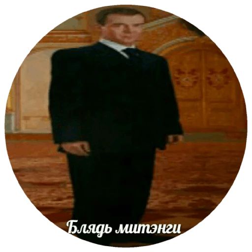 Навальный sticker 49