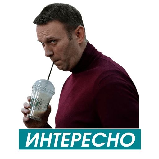 Навальный sticker 6