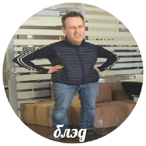 Навальный sticker 51