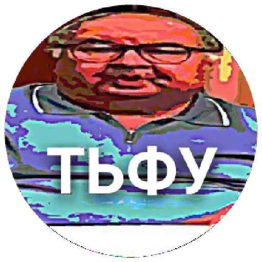 Навальный sticker 60