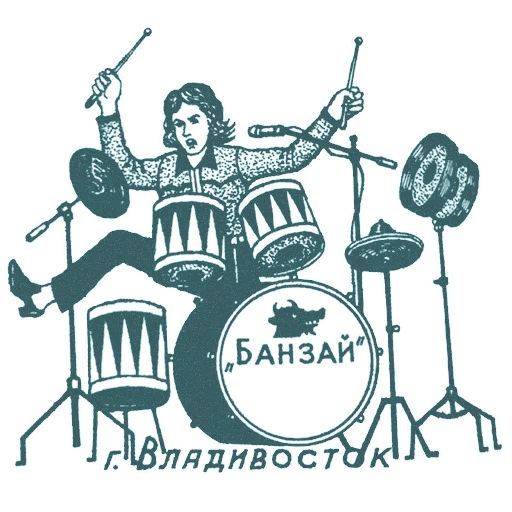 Vecher V Hatu Telegram sticker pack