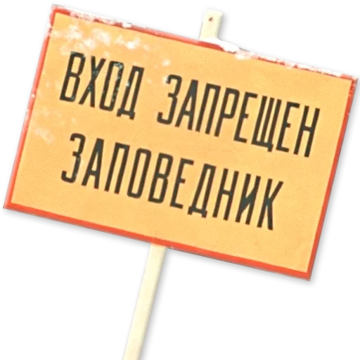 Самогонщики sticker 23