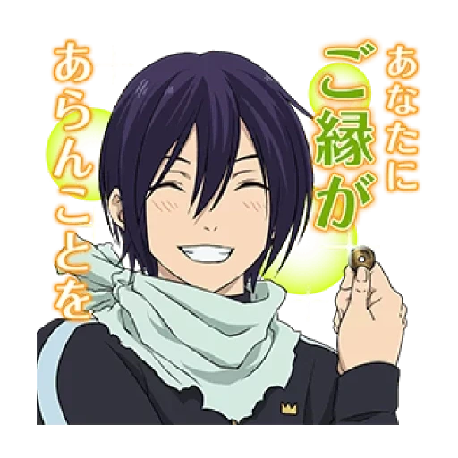 NORAGAMI @Nekosticker Telegram sticker pack