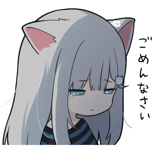 Neko-UwU sticker 12