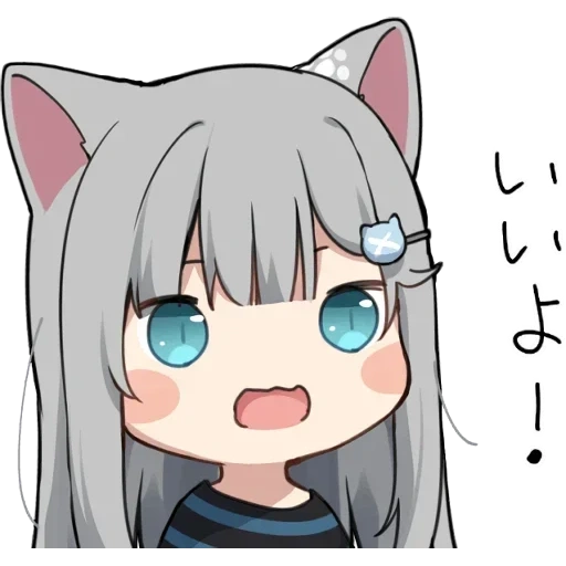 Neko-UwU sticker 8