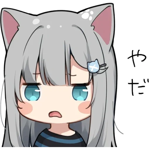 Neko-UwU sticker 9