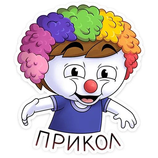Найс и Мистер Квартирный Крыс Найс Telegram sticker pack