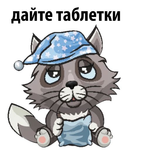 Night Wolf Telegram sticker pack