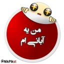 aban Telegram sticker pack