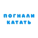 Not pig but punk Telegram sticker pack