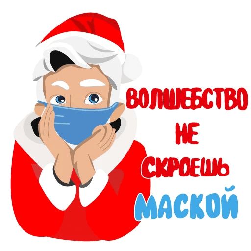 2021 Telegram sticker pack