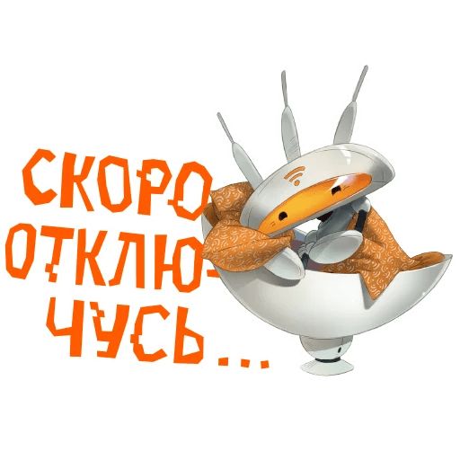 Электронный город Telegram sticker pack