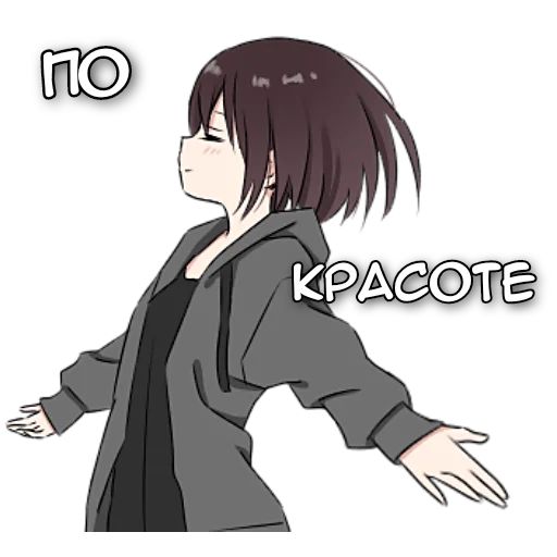 Аямэ–тян sticker 15