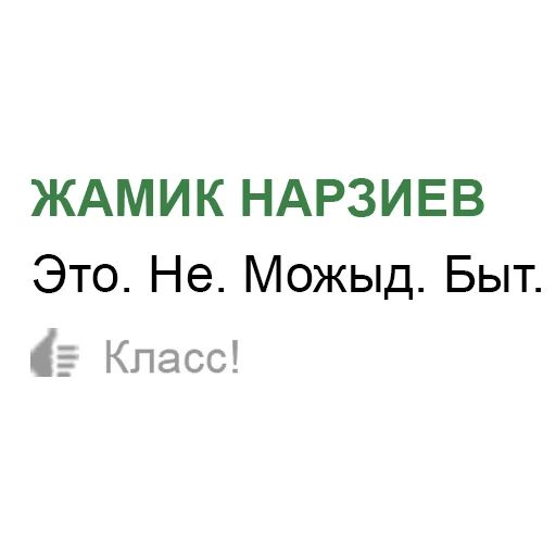 OK_Filial Telegram sticker pack