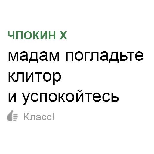 OK_Filial sticker 15