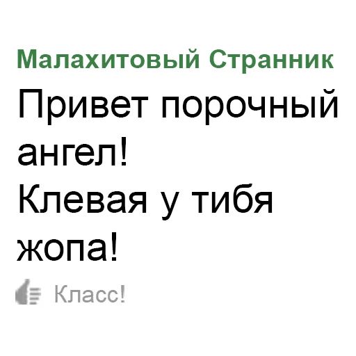 OK_Filial sticker 16