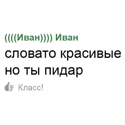 OK_Filial sticker 17