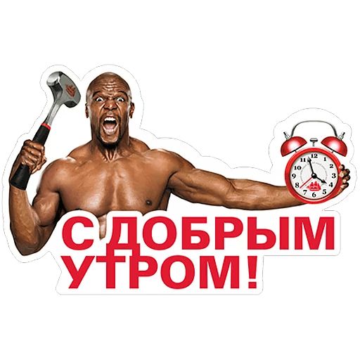 Ты главный в чате! (Old Spice) sticker 2