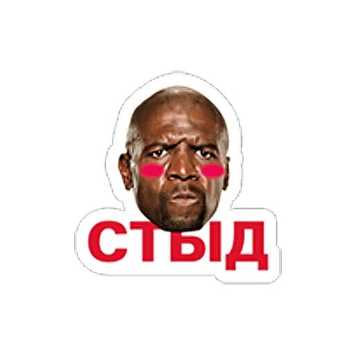 Ты главный в чате! (Old Spice) sticker 14