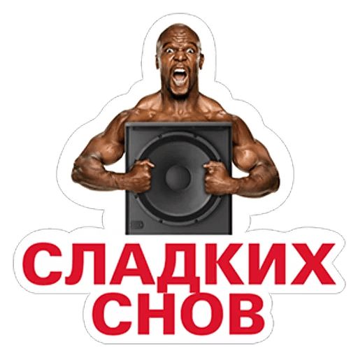 Ты главный в чате! (Old Spice) sticker 15
