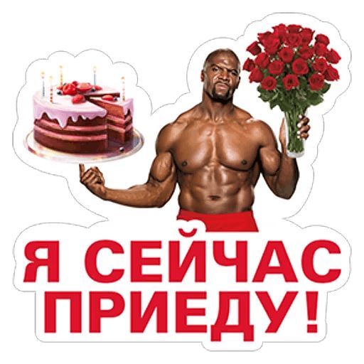 Ты главный в чате! (Old Spice) sticker 16