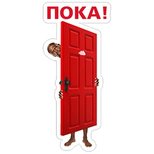 Ты главный в чате! (Old Spice) sticker 17