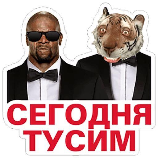 Ты главный в чате! (Old Spice) sticker 19