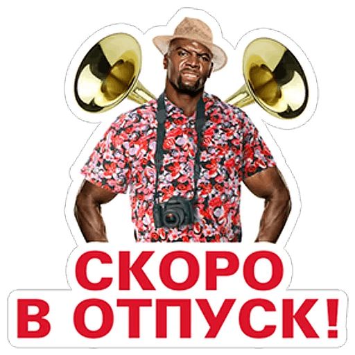 Ты главный в чате! (Old Spice) sticker 27