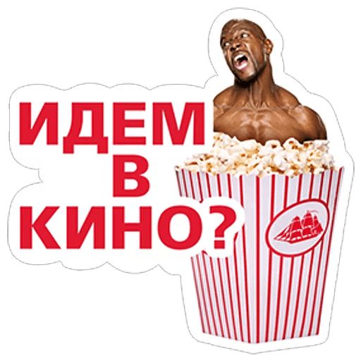 Ты главный в чате! (Old Spice) sticker 4