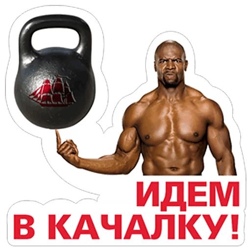 Ты главный в чате! (Old Spice) sticker 6