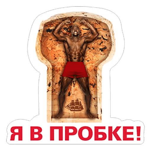Ты главный в чате! (Old Spice) sticker 9