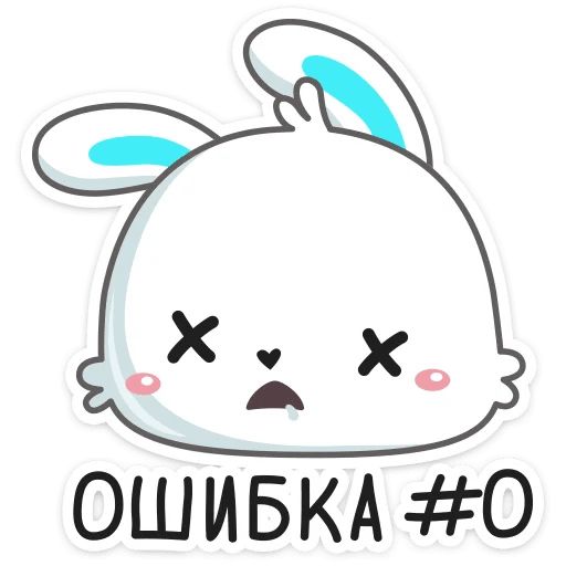 Кролик Олег sticker 22