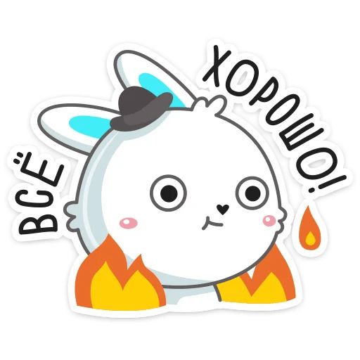 Кролик Олег sticker 24