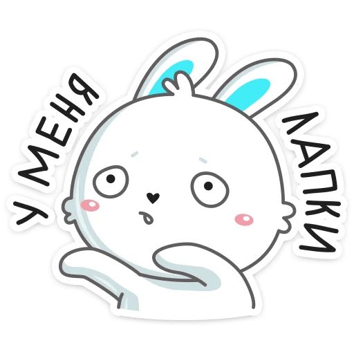 Кролик Олег sticker 28