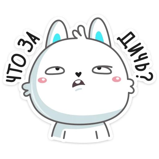 Кролик Олег sticker 31