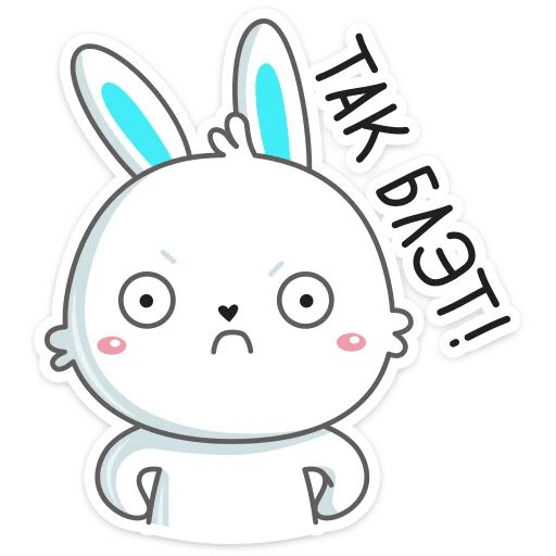 Кролик Олег sticker 37