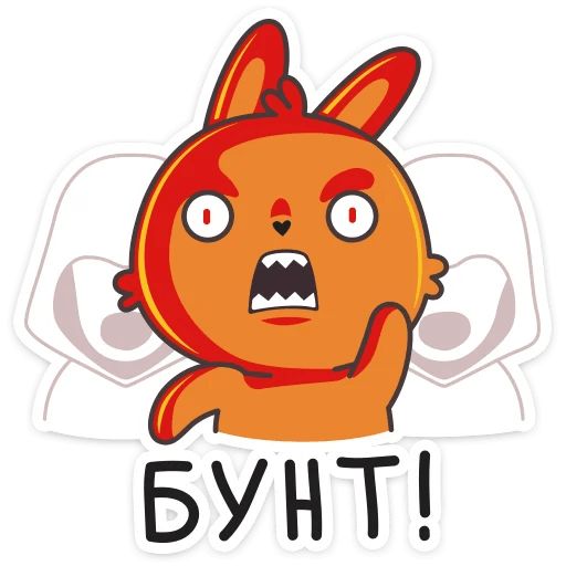 Кролик Олег sticker 68