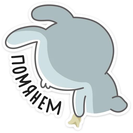 Кролик Олег sticker 69