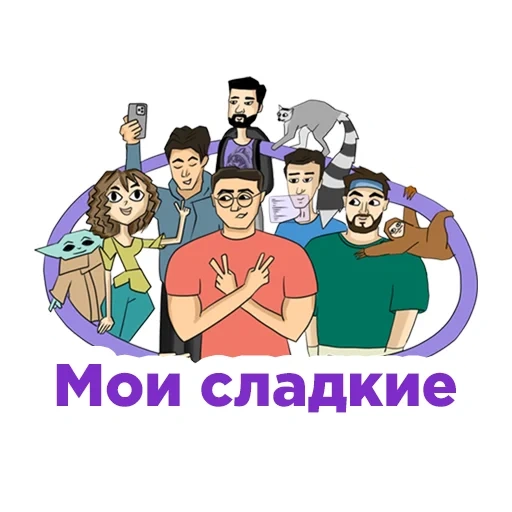 Oogway comics sticker 9